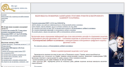 Desktop Screenshot of ezvit.net