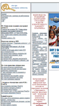 Mobile Screenshot of ezvit.net