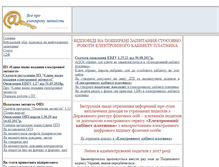 Tablet Screenshot of ezvit.net